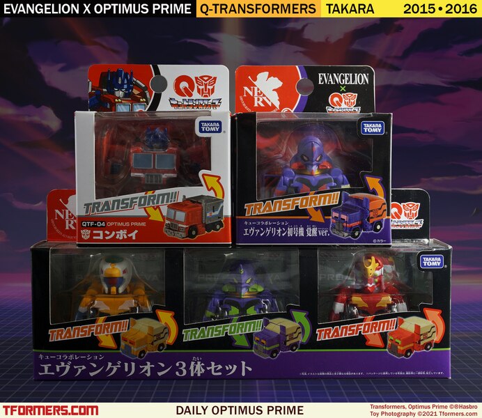 Takara Tomy - エヴァンゲリオン×Qトランスフォーマー Takara TOMY Transformers Q Series QTC-07 Evangelion First
